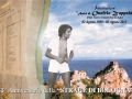2013f_cartolina_ass