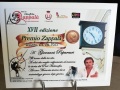 IMG_20220801_164421